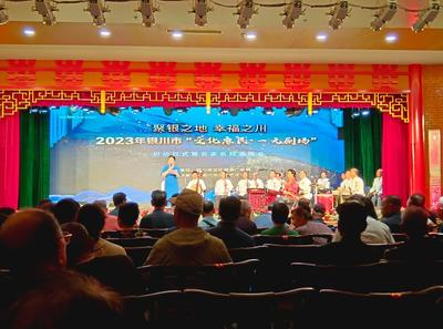 銀川文化藝術活動策劃 讓城市脈動在創(chuàng)意與傳承中綻放