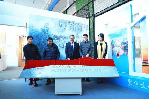 聚焦文旅新消費(fèi)，助力融合新發(fā)展 2020無錫文化旅游招商推介會(huì)在杭州成功舉行