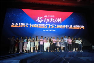 江西企業(yè)年會(huì)與開業(yè)慶典一站式服務(wù) 南昌文藝演出、布展搭建與文化藝術(shù)活動(dòng)策劃全解析